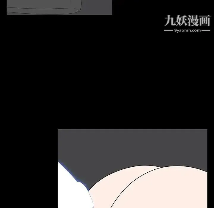 同室操戈 - 第5话 - page 80