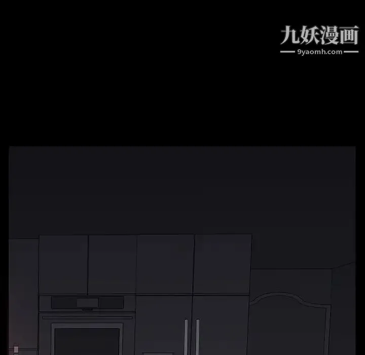 同室操戈 - 第5话 - page 128