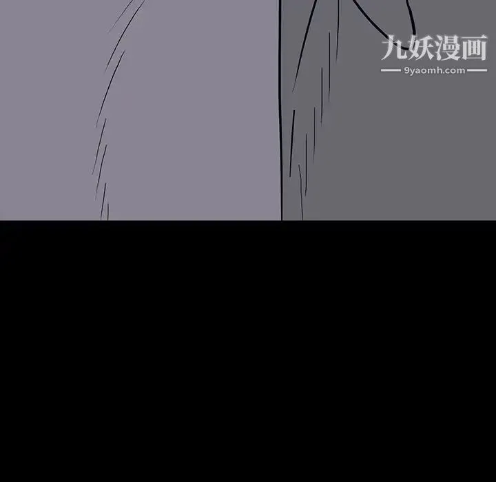 同室操戈 - 第15话 - page 109