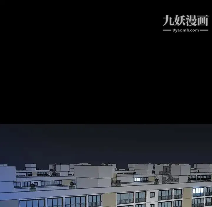 同室操戈 - 第15话 - page 115