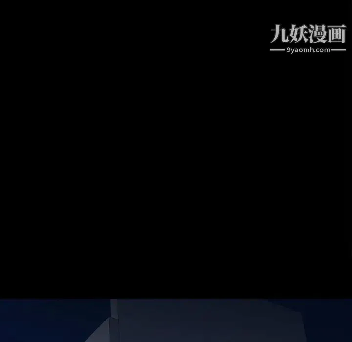 同室操戈 - 第6话 - page 54
