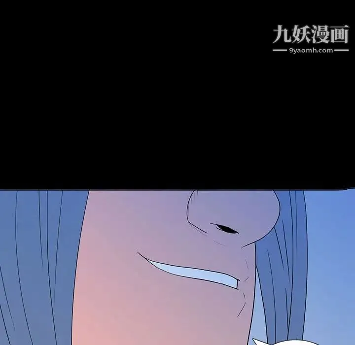 同室操戈 - 第6话 - page 67