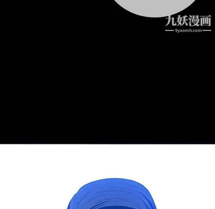 同室操戈 - 第6话 - page 74