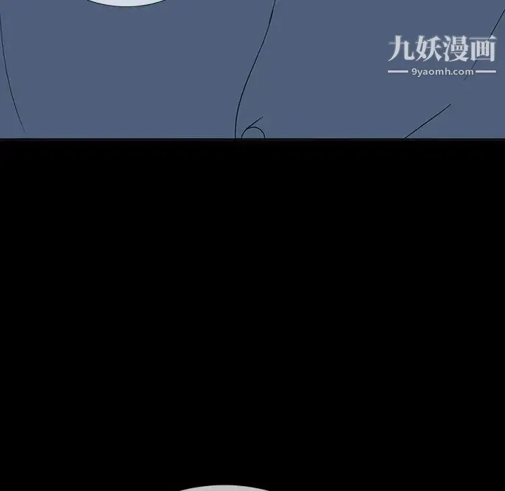 同室操戈 - 第6话 - page 76