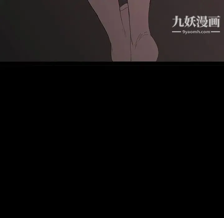 同室操戈 - 第6话 - page 101