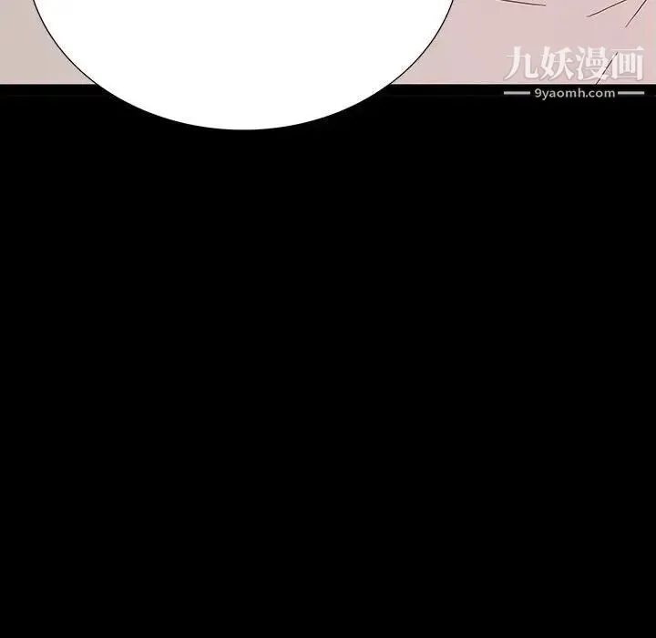 同室操戈 - 第6话 - page 109