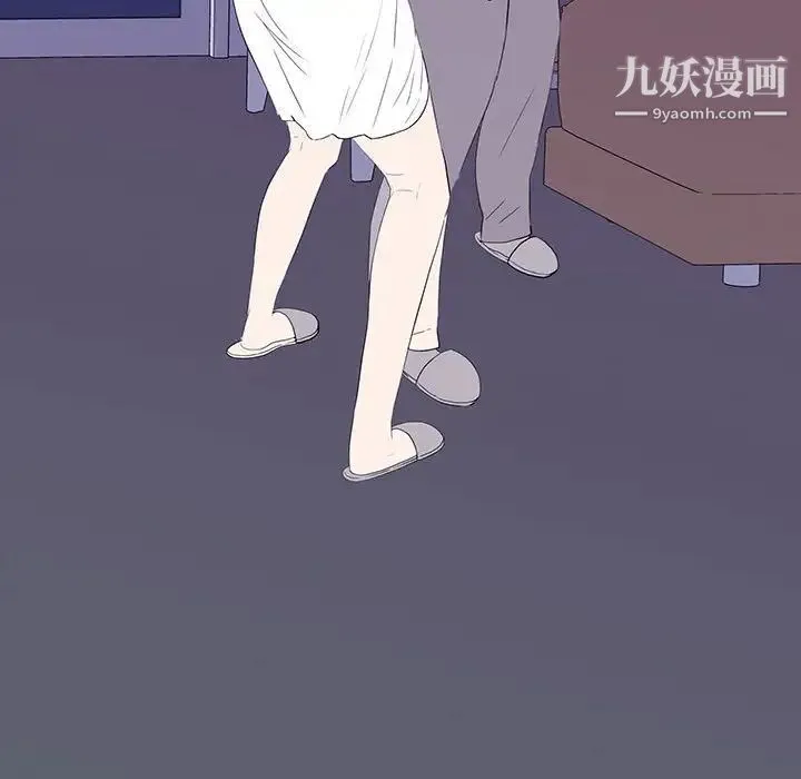 同室操戈 - 第6话 - page 149