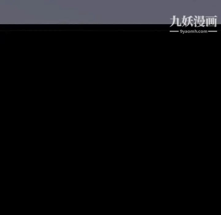 同室操戈 - 第6话 - page 150