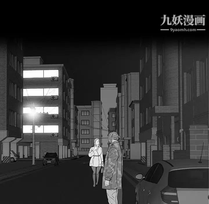 同室操戈 - 第16话 - page 64