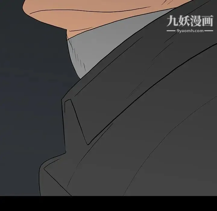 同室操戈 - 第16话 - page 72