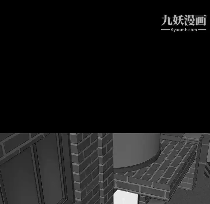 同室操戈 - 第16话 - page 93