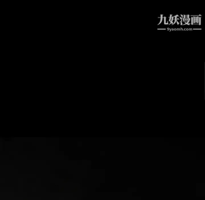 同室操戈 - 第12话 - page 34