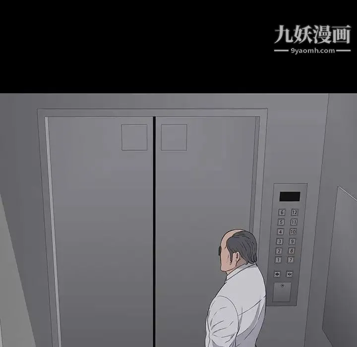 同室操戈 - 第12话 - page 58
