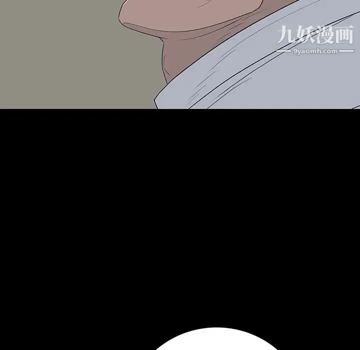 同室操戈 - 第12话 - page 61