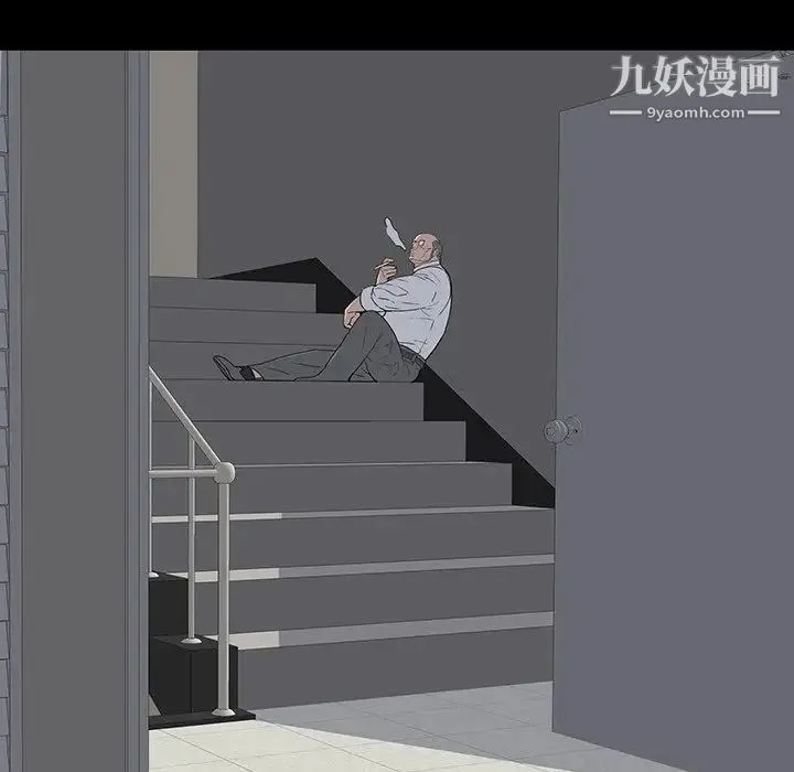 同室操戈 - 第12话 - page 94