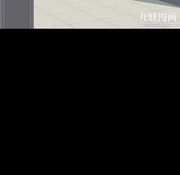 同室操戈 - 第12话 - page 95