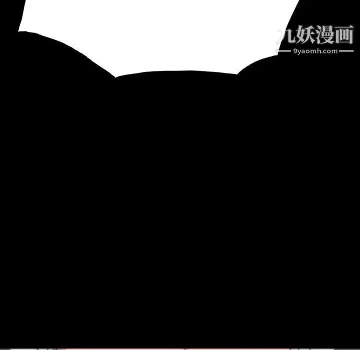 同室操戈 - 第12话 - page 128