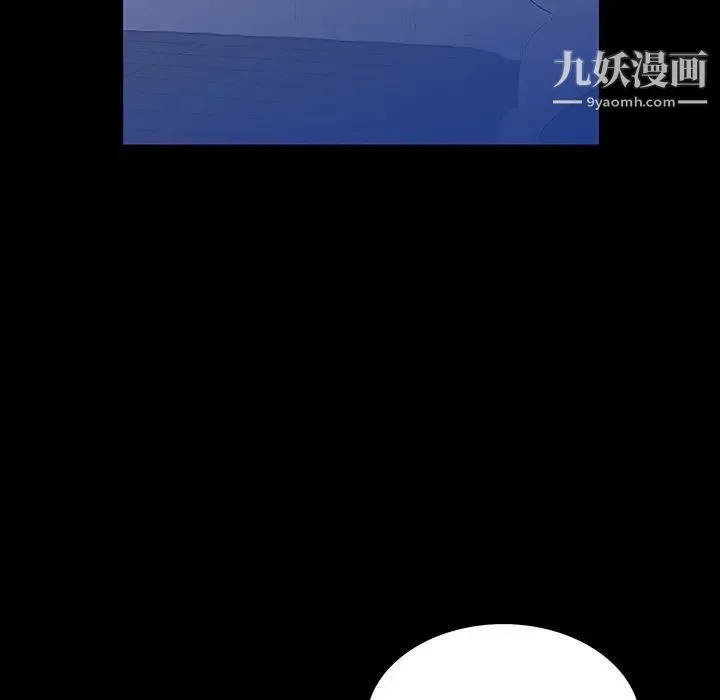 同室操戈 - 第2话 - page 38
