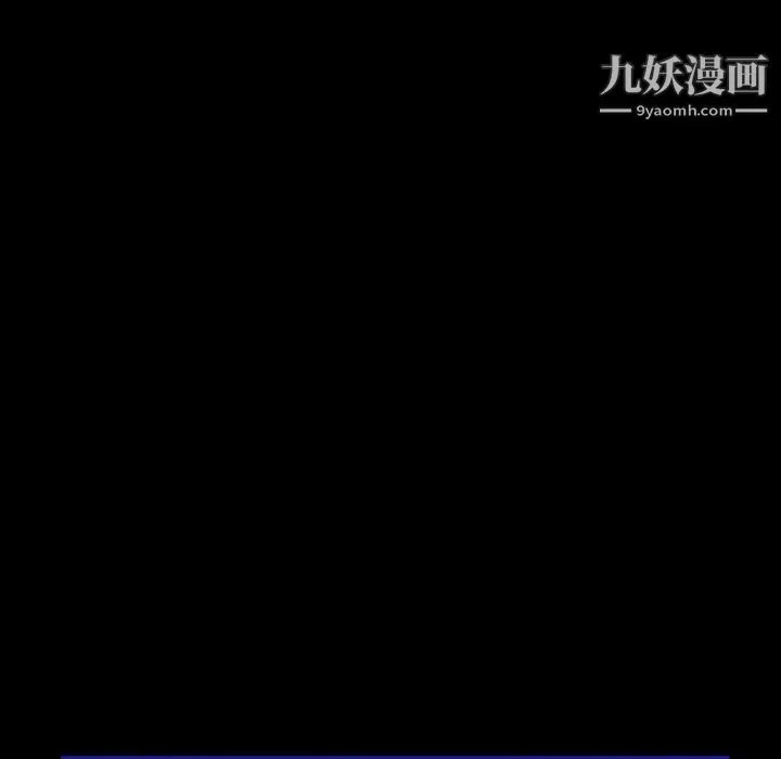同室操戈 - 第2话 - page 56