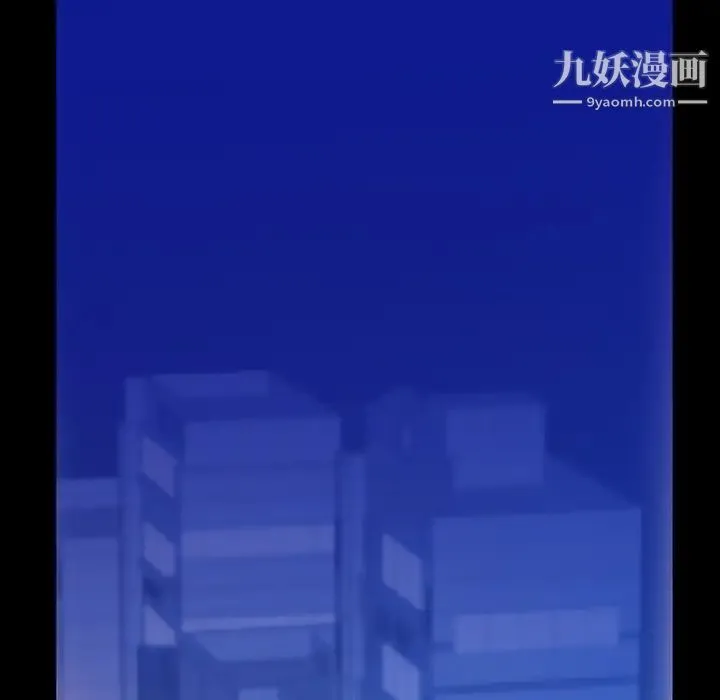 同室操戈 - 第2话 - page 57