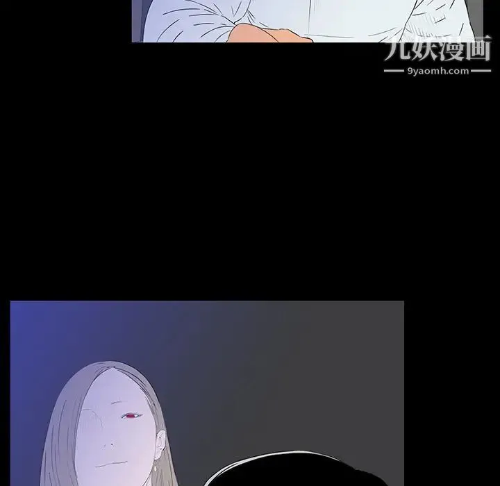 同室操戈 - 第2话 - page 101