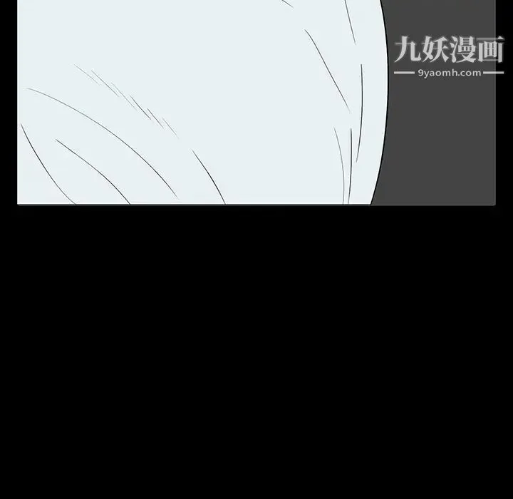 同室操戈 - 第2话 - page 108