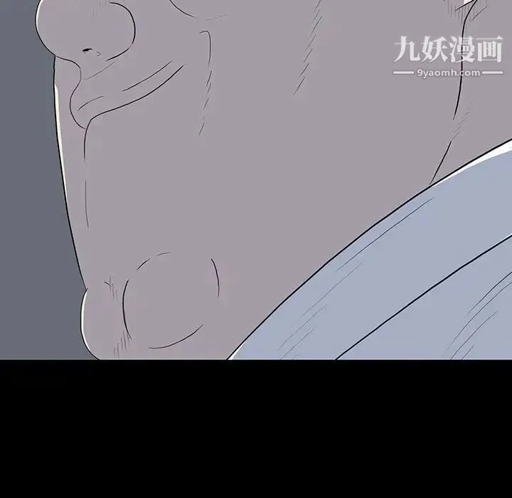 同室操戈 - 第22话 - page 37