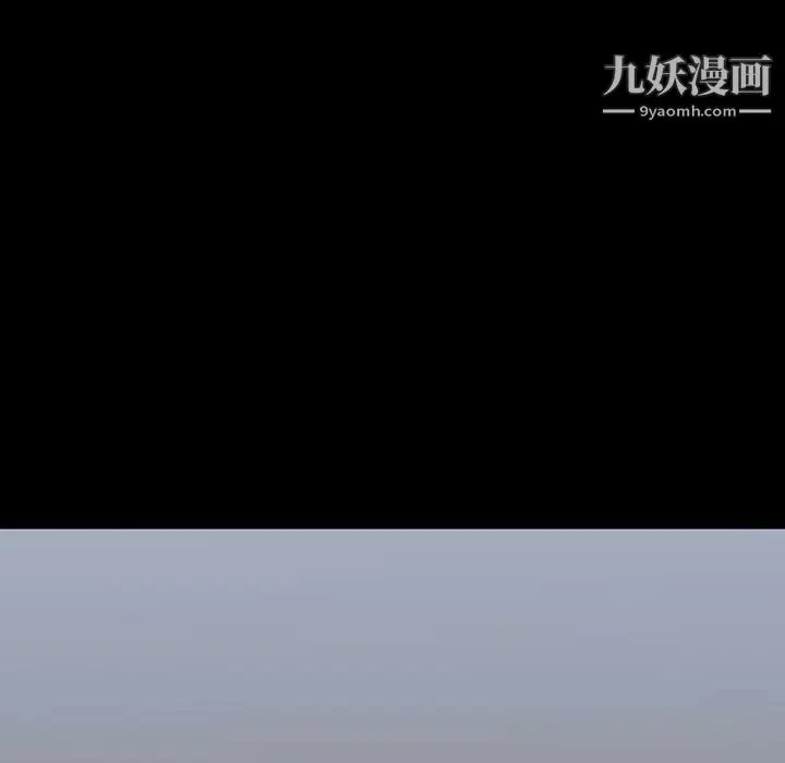 同室操戈 - 第22话 - page 38