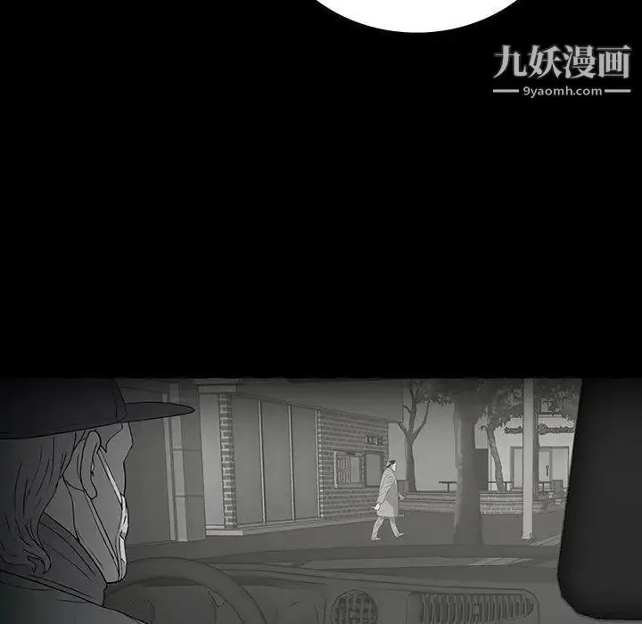 同室操戈 - 第22话 - page 62