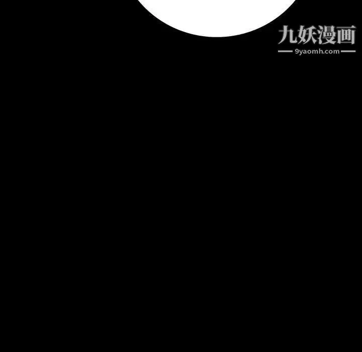 同室操戈 - 第22话 - page 68