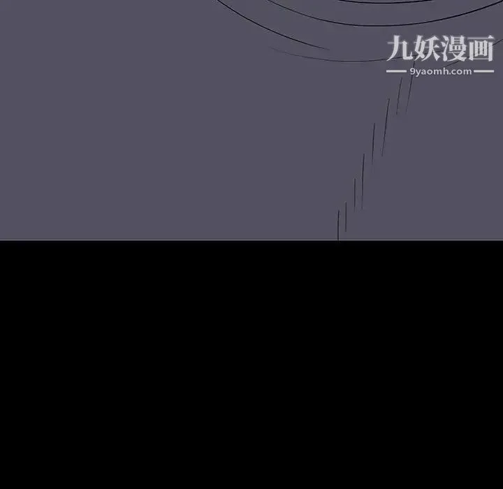 同室操戈 - 第22话 - page 107
