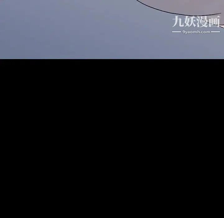 同室操戈 - 第22话 - page 113