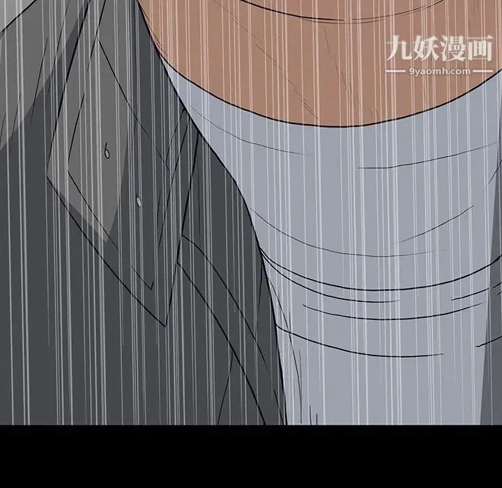 同室操戈 - 第19话 - page 38