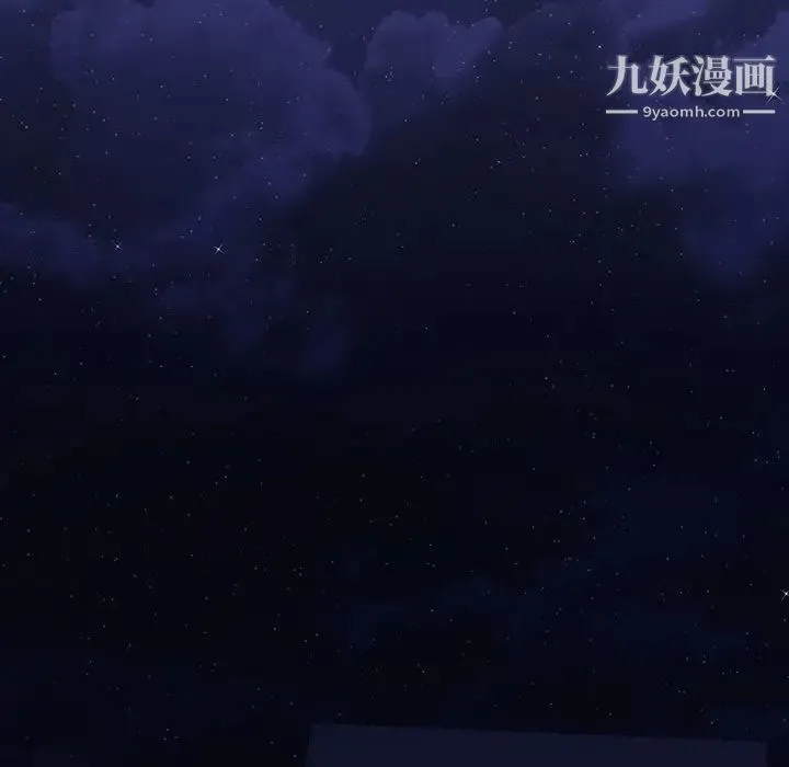同室操戈 - 第19话 - page 68