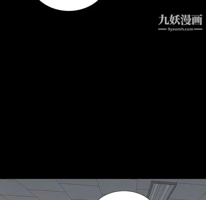 同室操戈 - 第19话 - page 77
