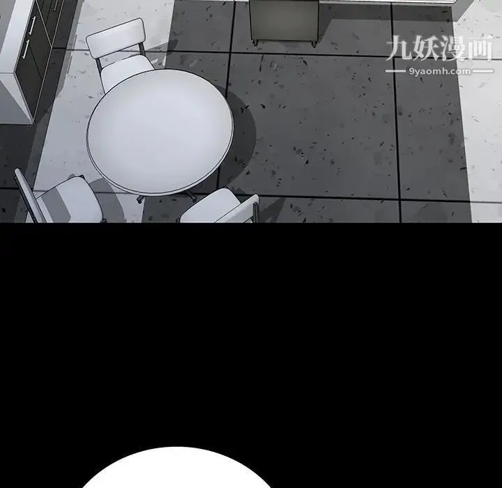 同室操戈 - 第19话 - page 113