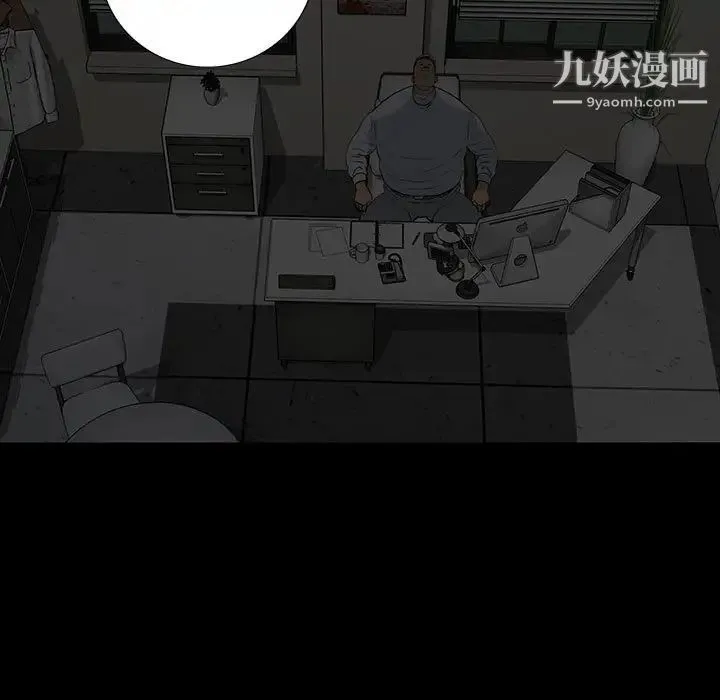 同室操戈 - 第19话 - page 119