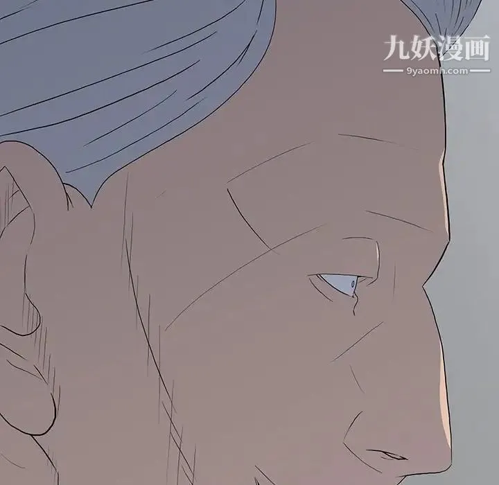 同室操戈 - 第19话 - page 128