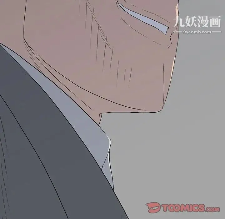 同室操戈 - 第19话 - page 129