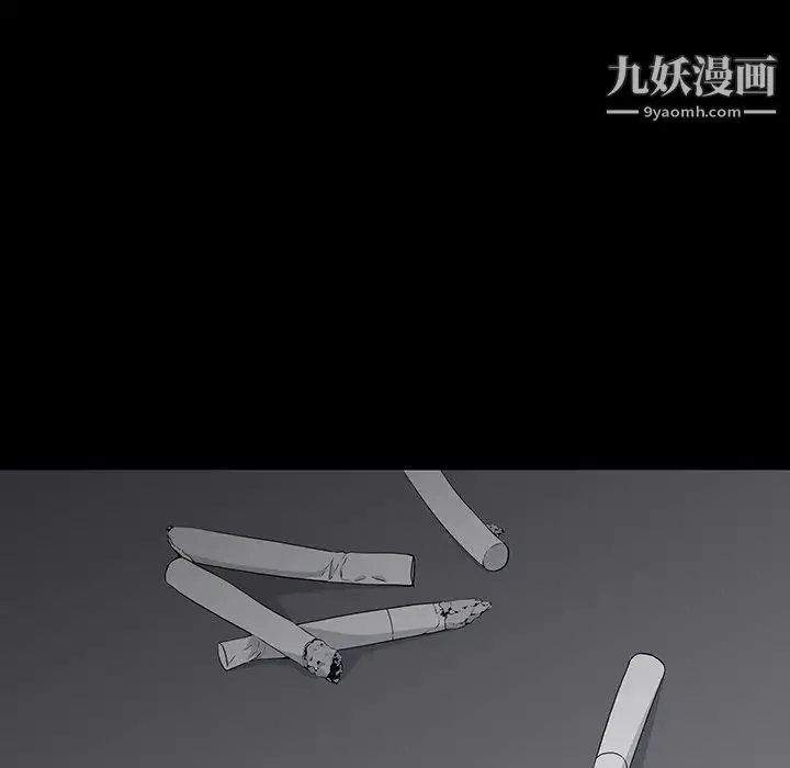 同室操戈 - 第13话 - page 79