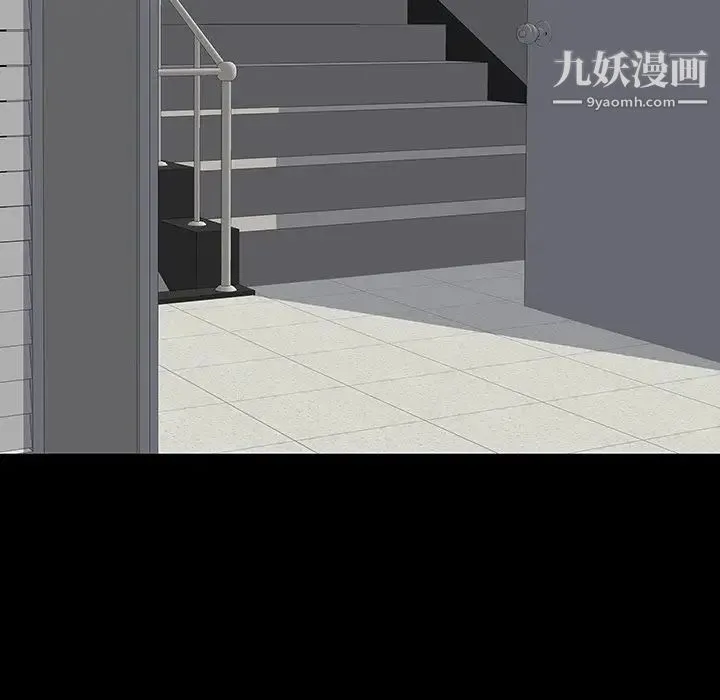同室操戈 - 第13话 - page 83