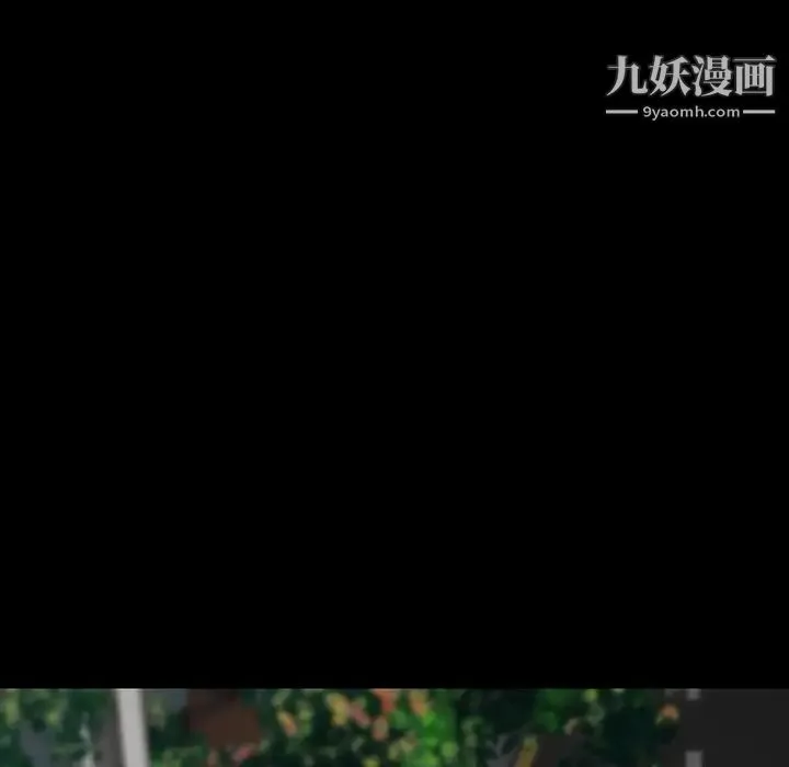 同室操戈 - 第13话 - page 107