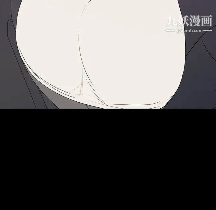 同室操戈 - 第8话 - page 10