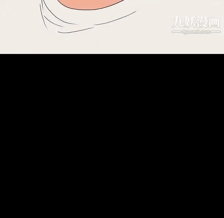 同室操戈 - 第8话 - page 30