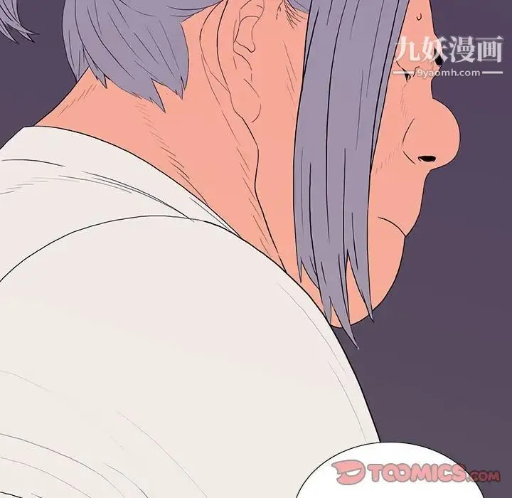 同室操戈 - 第8话 - page 33