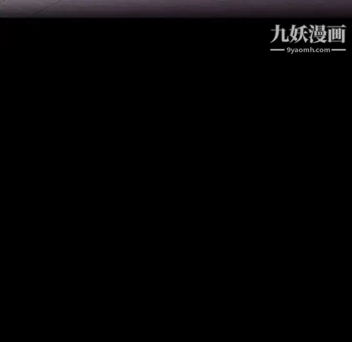 同室操戈 - 第8话 - page 49
