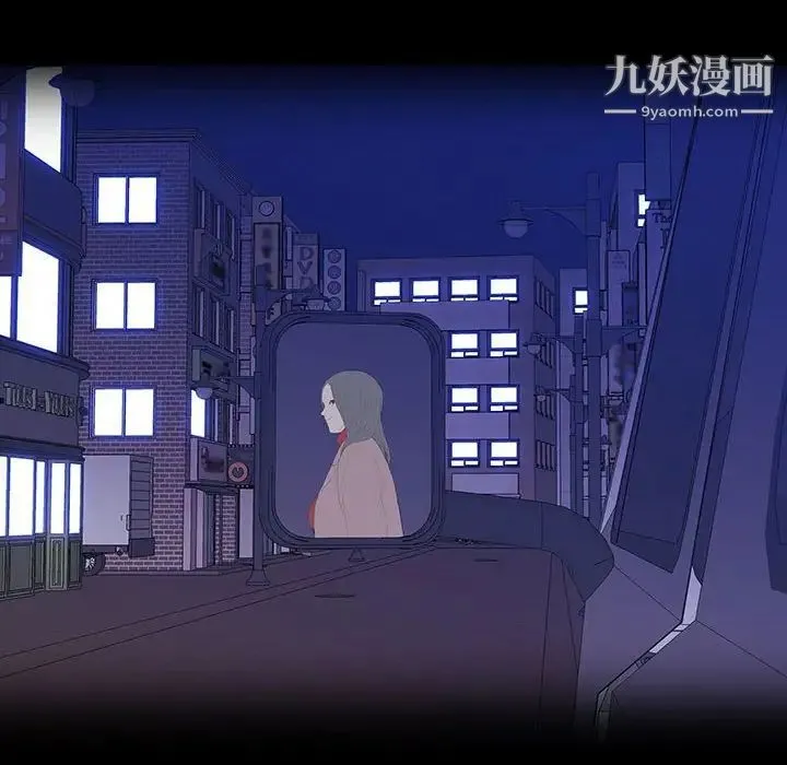 同室操戈 - 第8话 - page 52