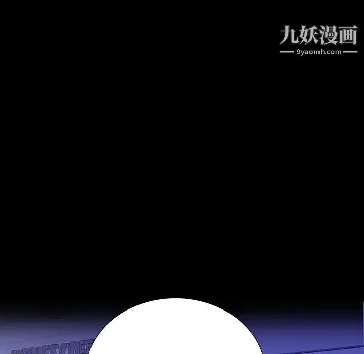 同室操戈 - 第8话 - page 53