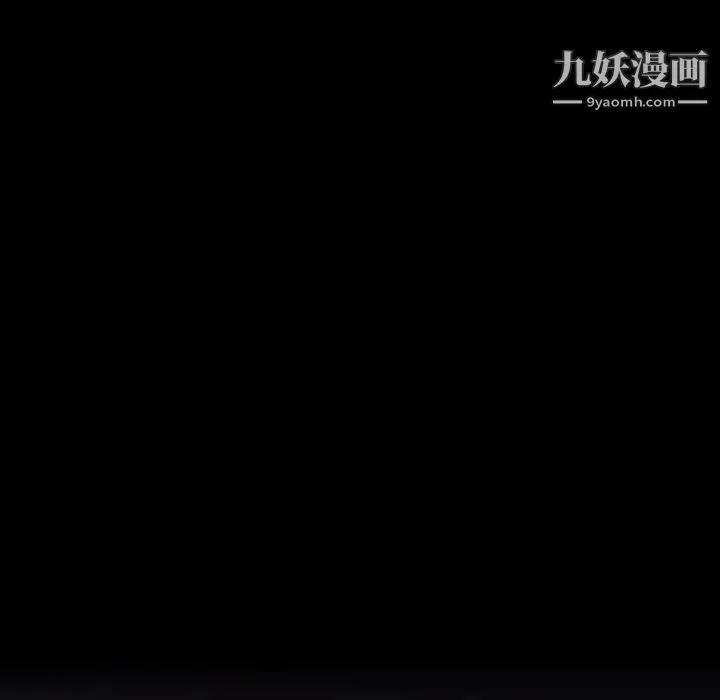 同室操戈 - 第8话 - page 56