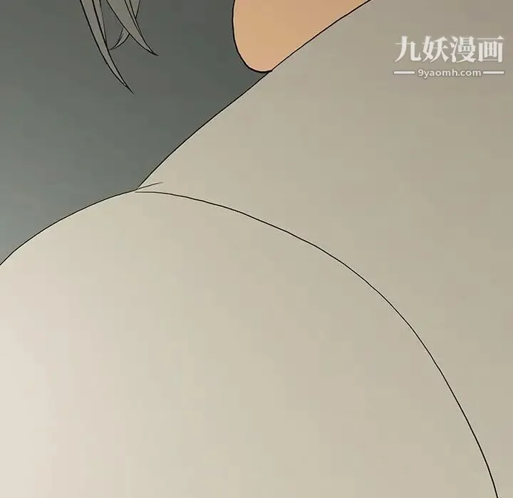 同室操戈 - 第8话 - page 59
